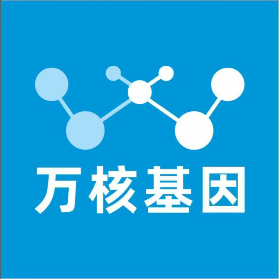 抚顺顺城万核健康基因管理咨询中心